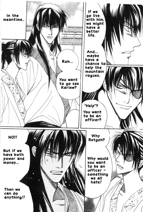 Zenmon no Tora Koumon no Okami Vol. 1 Ch. 5 第24页