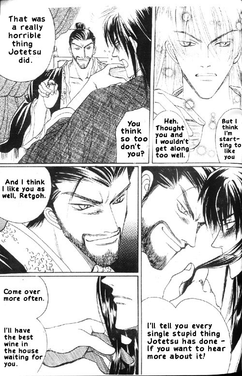 Zenmon no Tora Koumon no Okami Vol. 1 Ch. 5 第4页
