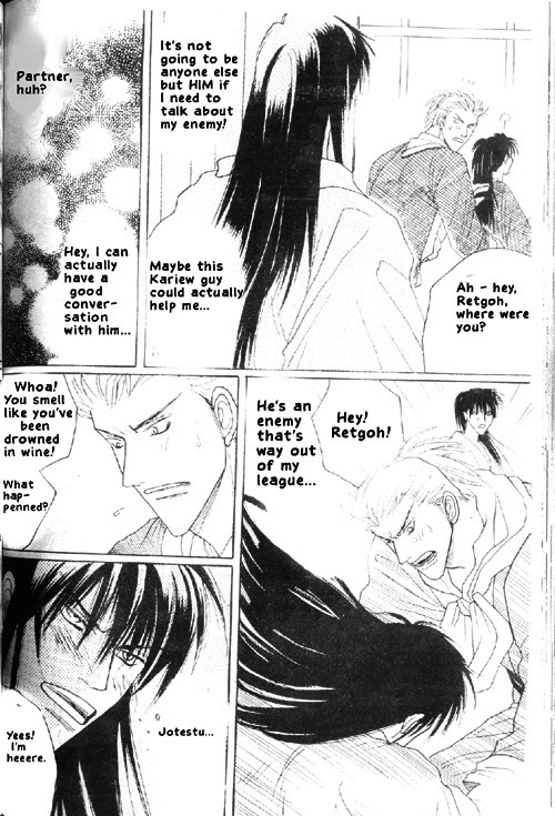 Zenmon no Tora Koumon no Okami Vol. 1 Ch. 5 第5页