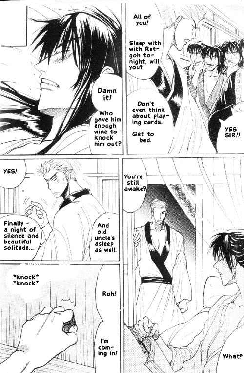 Zenmon no Tora Koumon no Okami Vol. 1 Ch. 5 第6页