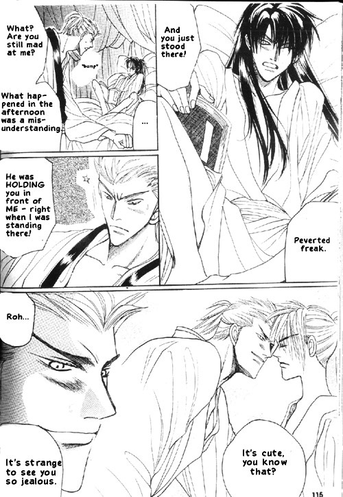 Zenmon no Tora Koumon no Okami Vol. 1 Ch. 5 第7页