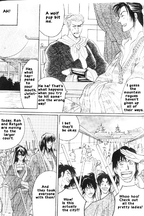 Zenmon no Tora Koumon no Okami Vol. 1 Ch. 5 第8页