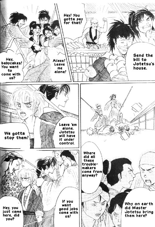 Zenmon no Tora Koumon no Okami Vol. 1 Ch. 5 第9页