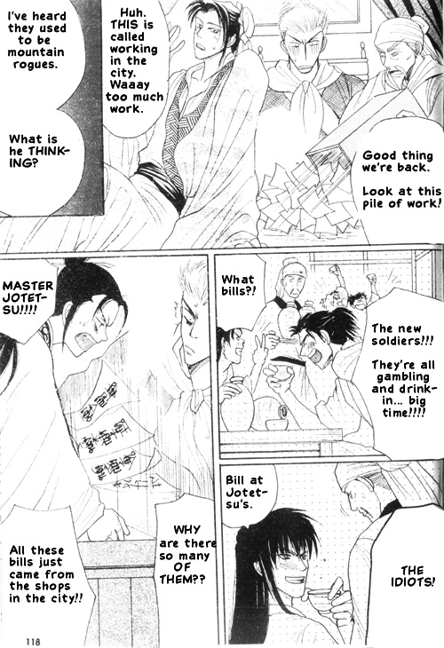 Zenmon no Tora Koumon no Okami Vol. 1 Ch. 5 第10页
