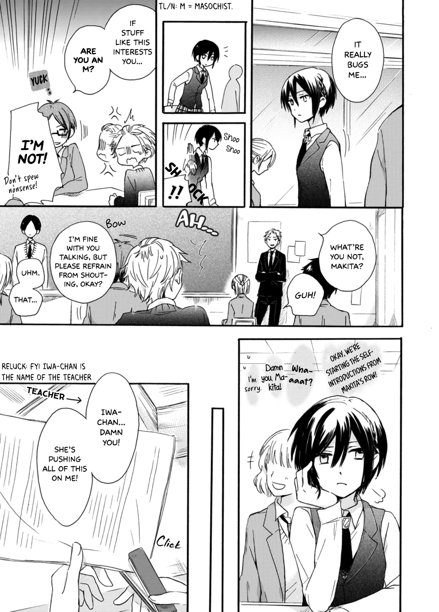 Akairo Crossroads Fateful Encounter 第16页