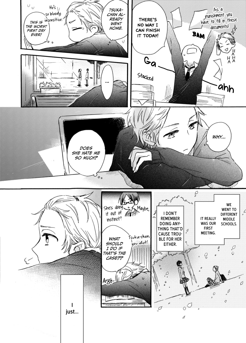 Akairo Crossroads Fateful Encounter 第17页