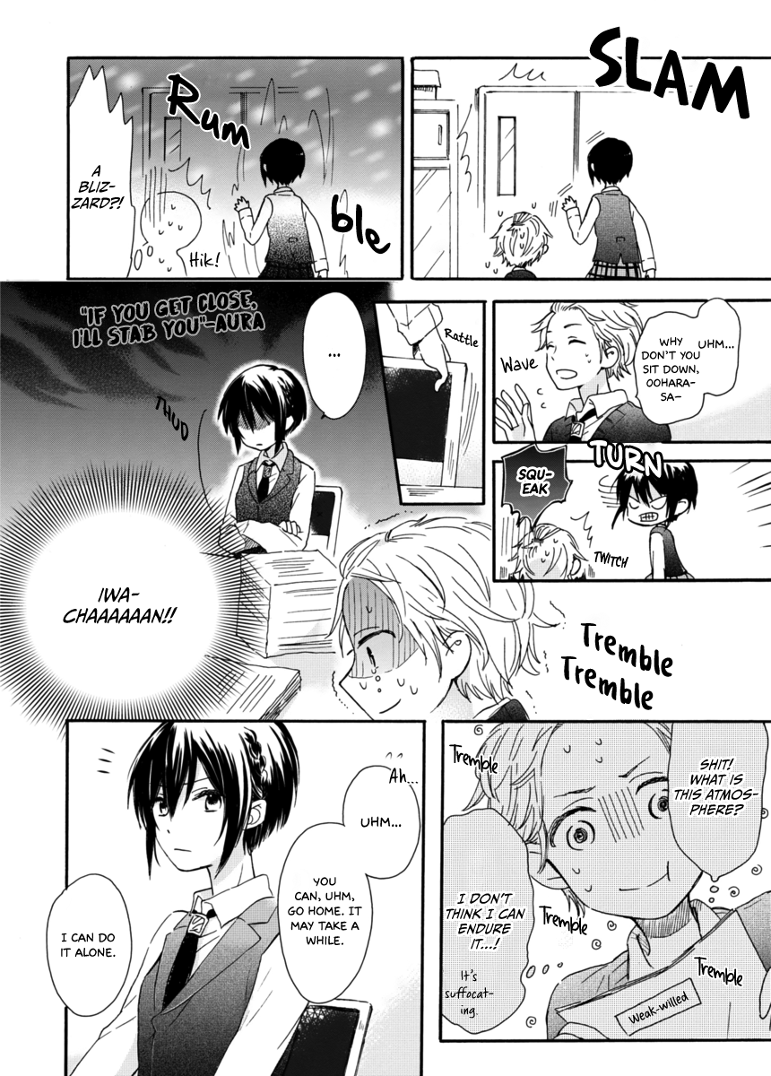 Akairo Crossroads Fateful Encounter 第19页