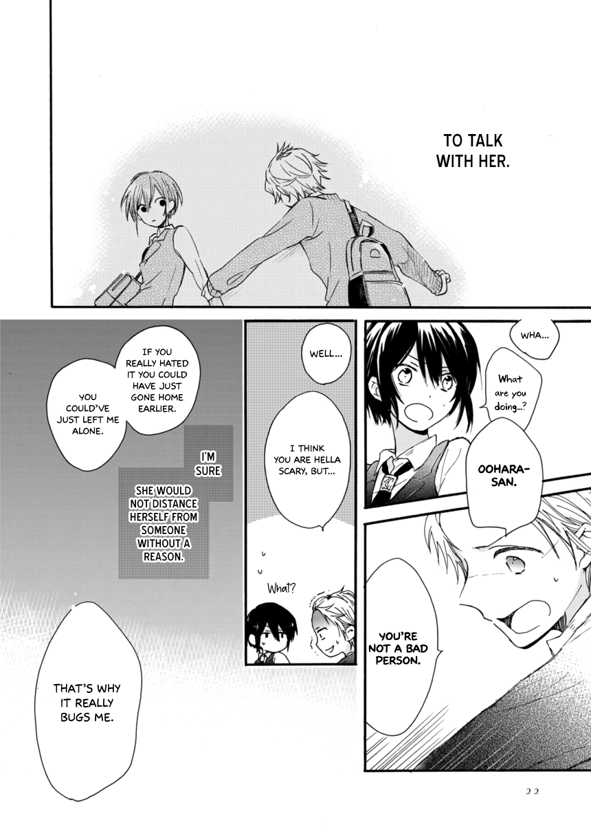 Akairo Crossroads Fateful Encounter 第23页