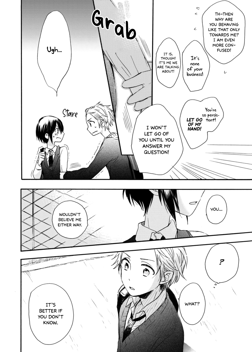 Akairo Crossroads Fateful Encounter 第25页