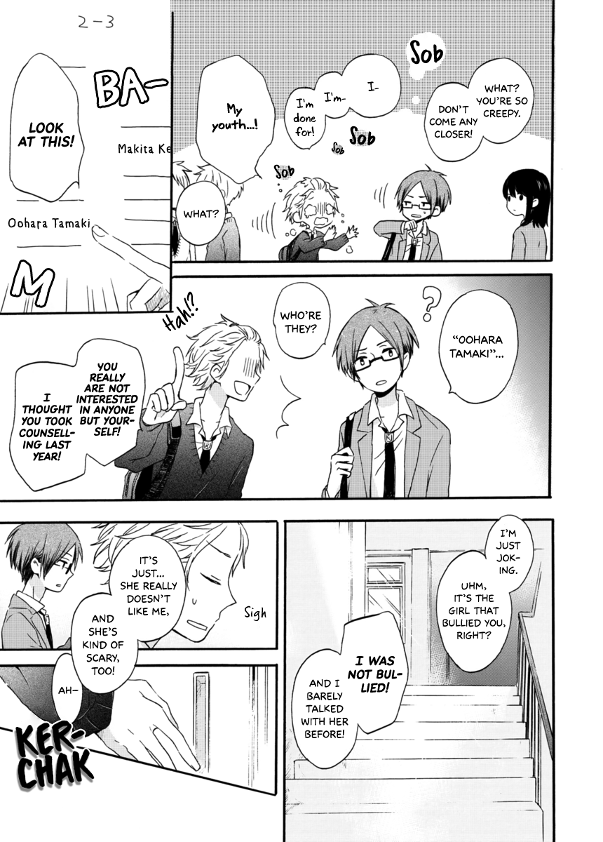 Akairo Crossroads Fateful Encounter 第8页