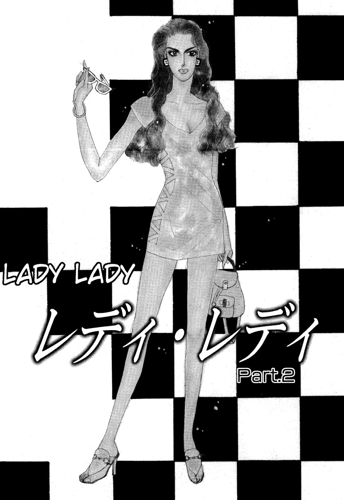 Lady Lady Vol. 1 Ch. 2 第1页