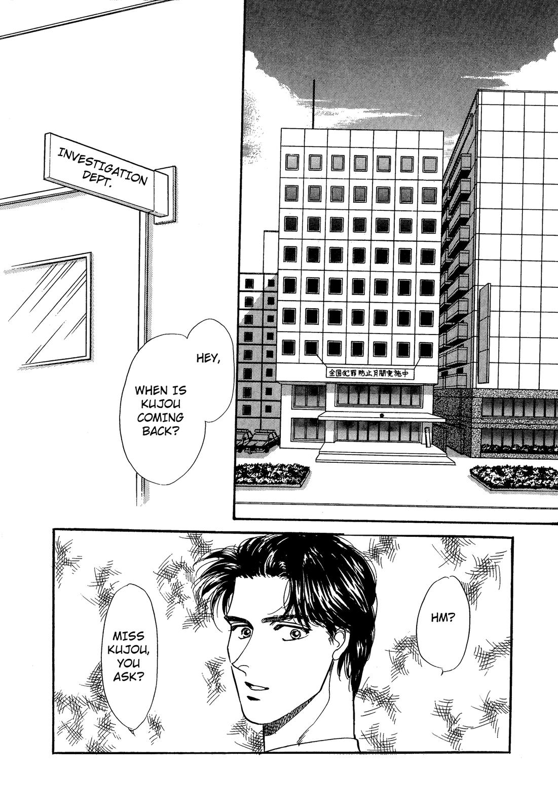 Lady Lady Vol. 1 Ch. 2 第2页