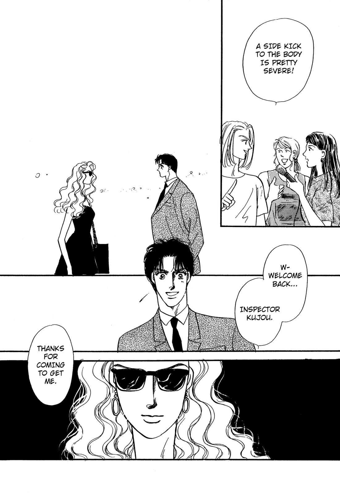 Lady Lady Vol. 1 Ch. 2 第11页