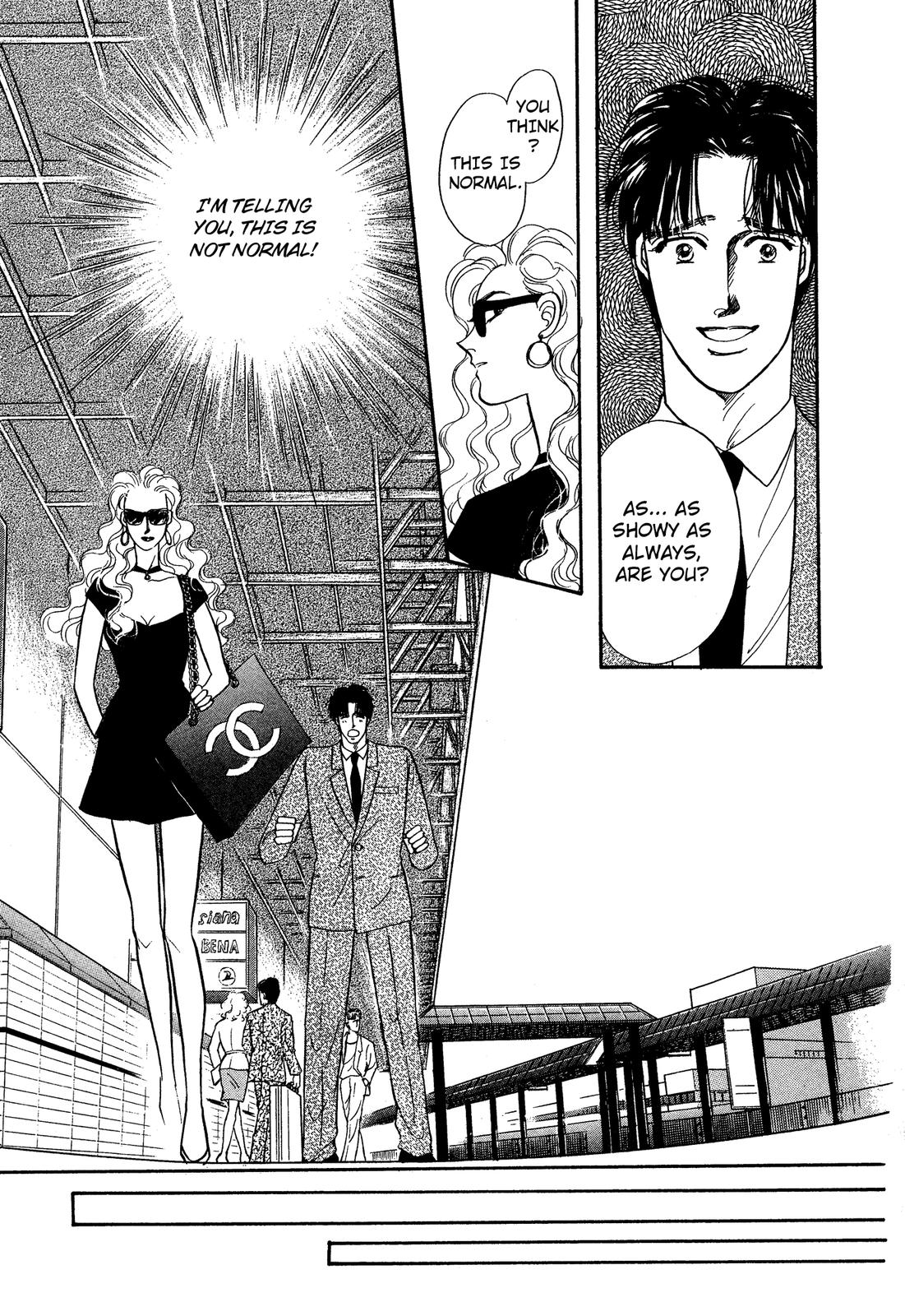 Lady Lady Vol. 1 Ch. 2 第12页
