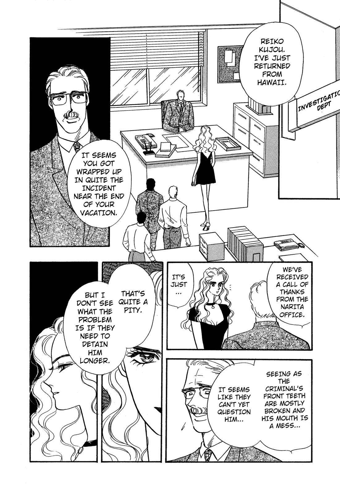 Lady Lady Vol. 1 Ch. 2 第13页