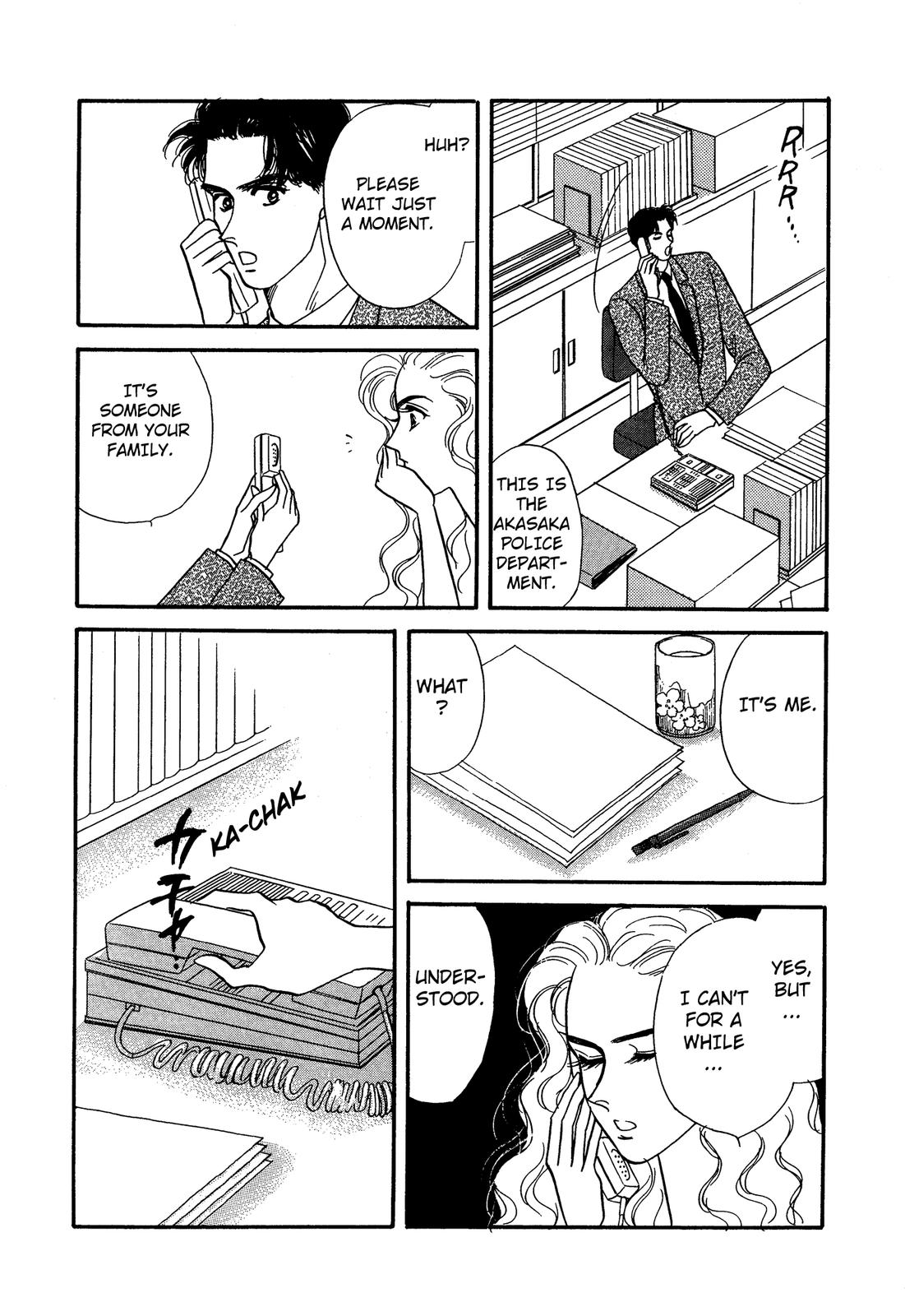 Lady Lady Vol. 1 Ch. 2 第14页