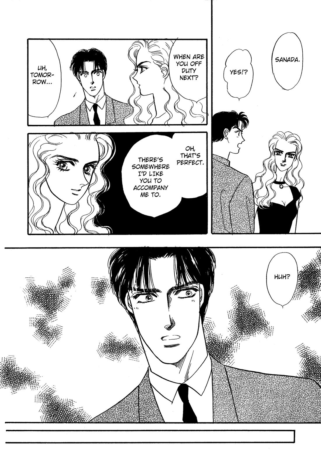 Lady Lady Vol. 1 Ch. 2 第15页