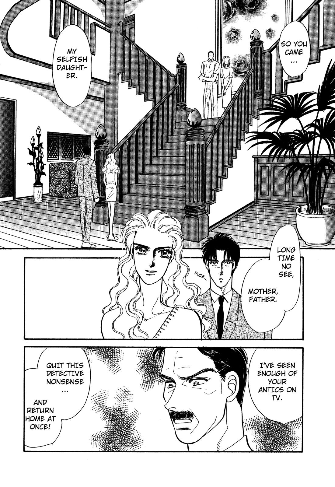 Lady Lady Vol. 1 Ch. 2 第18页