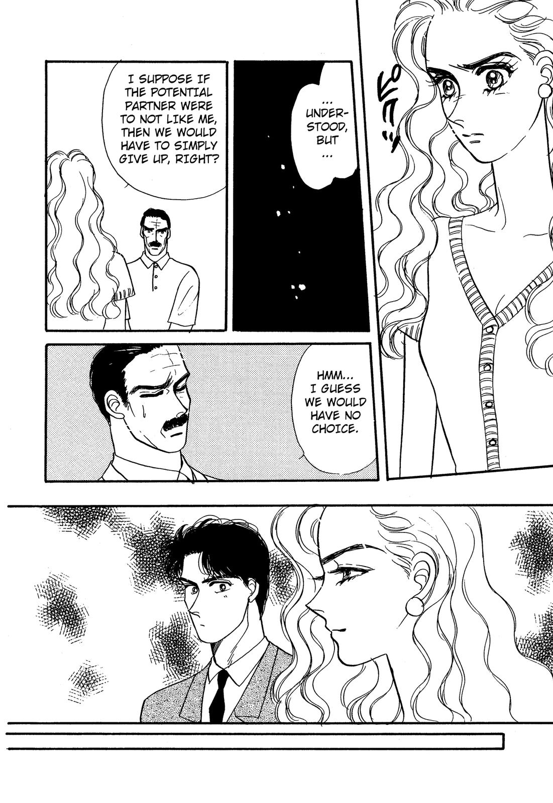 Lady Lady Vol. 1 Ch. 2 第20页