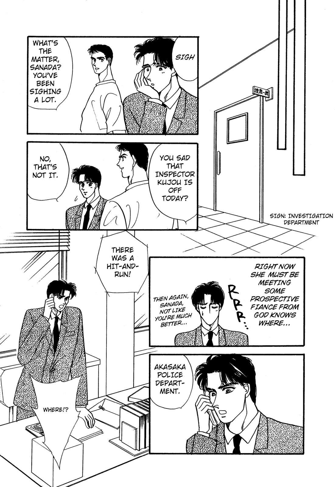 Lady Lady Vol. 1 Ch. 2 第21页