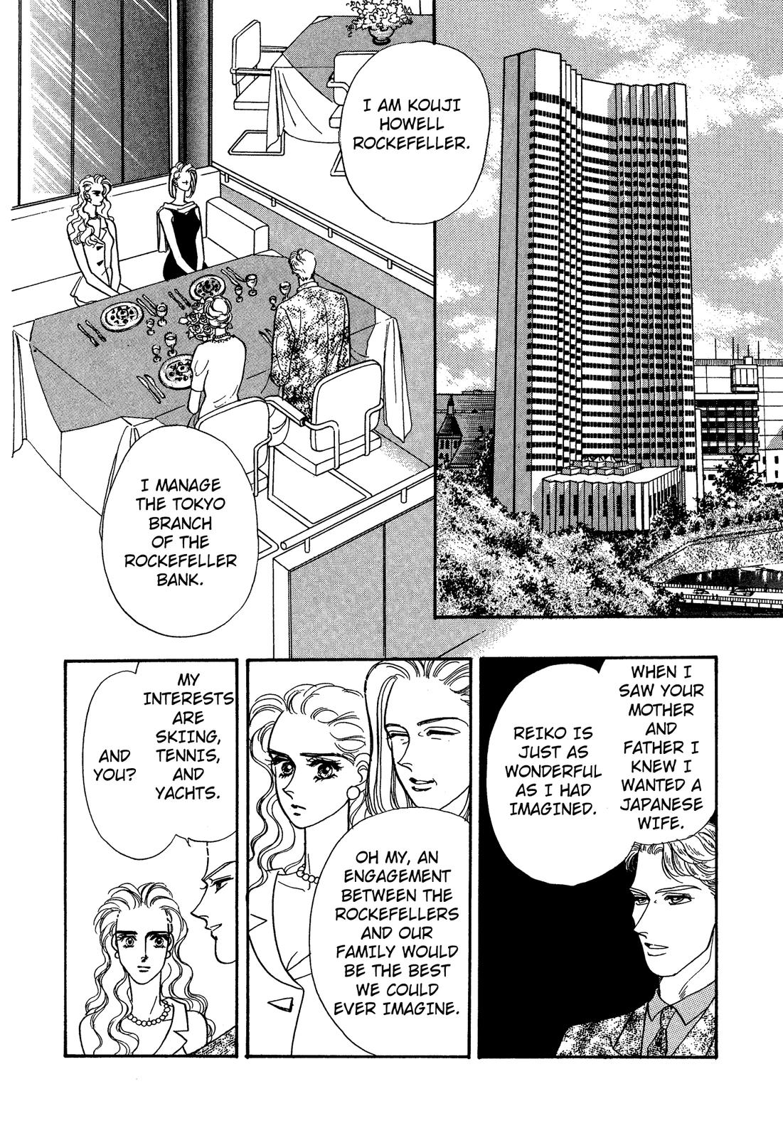 Lady Lady Vol. 1 Ch. 2 第22页