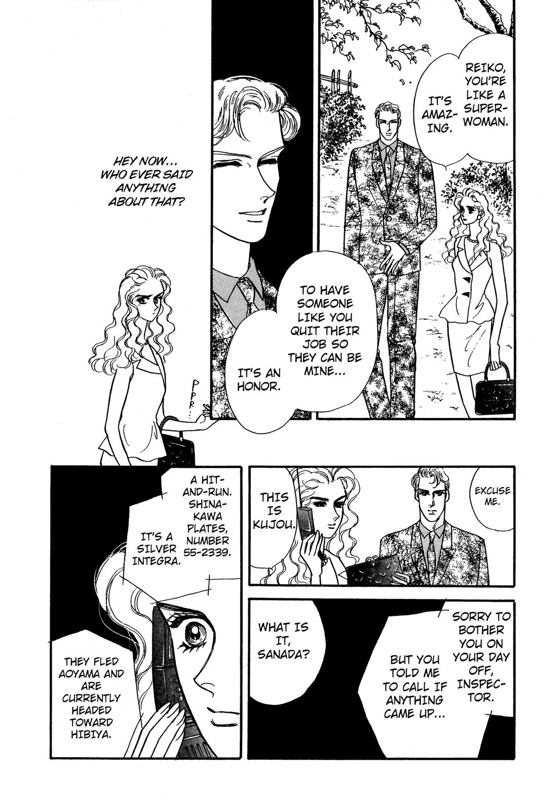 Lady Lady Vol. 1 Ch. 2 第24页