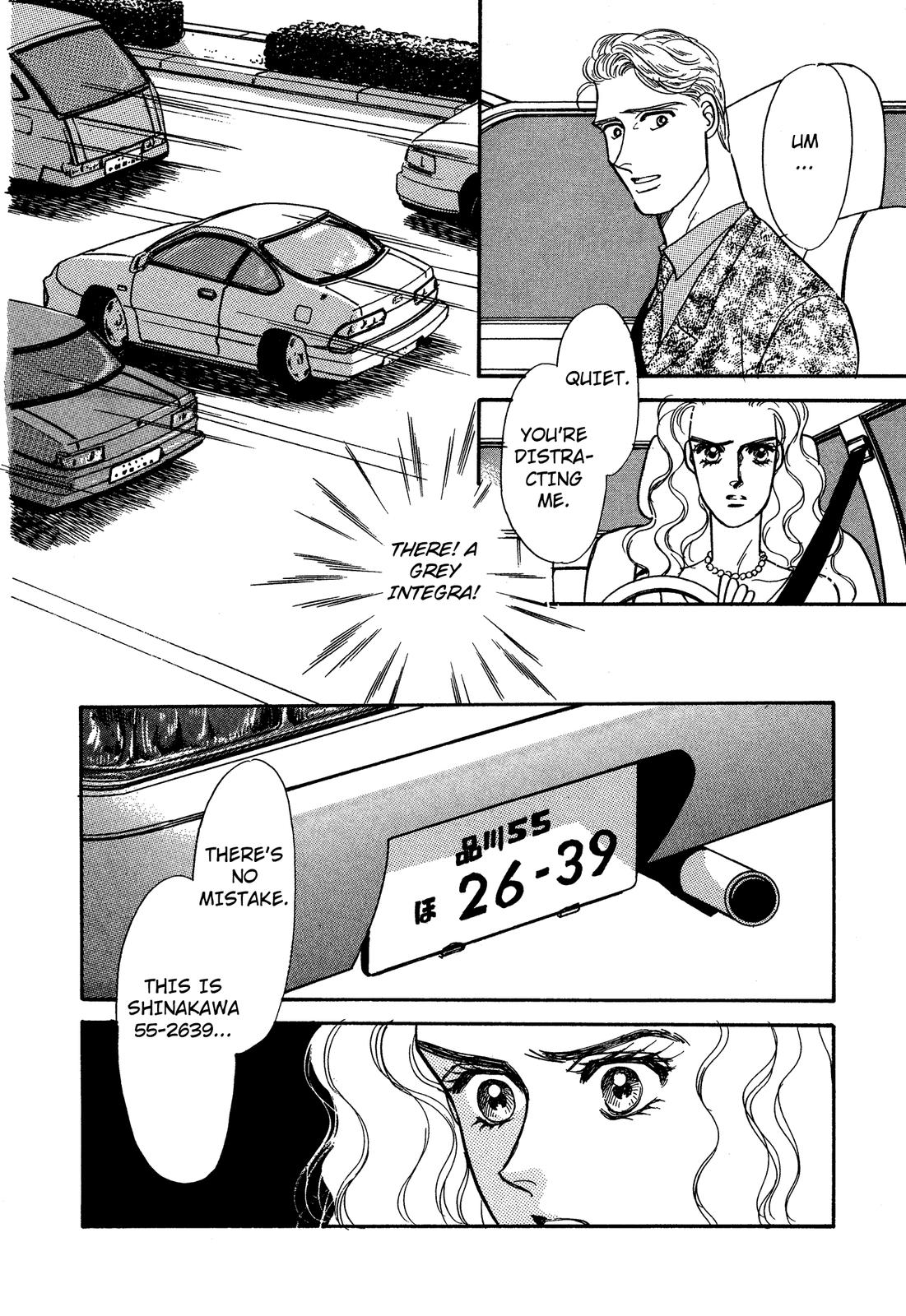 Lady Lady Vol. 1 Ch. 2 第26页