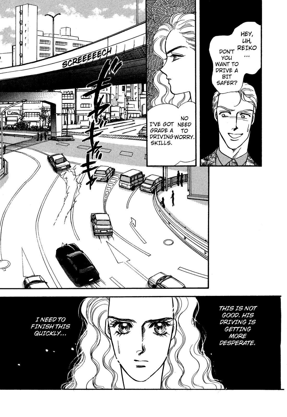 Lady Lady Vol. 1 Ch. 2 第29页