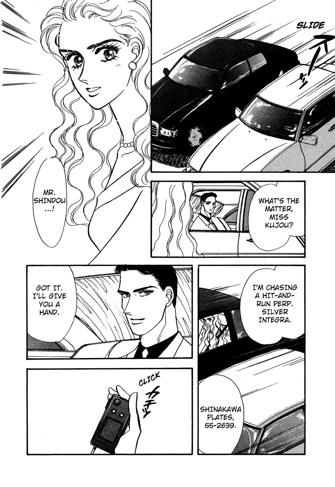 Lady Lady Vol. 1 Ch. 2 第30页