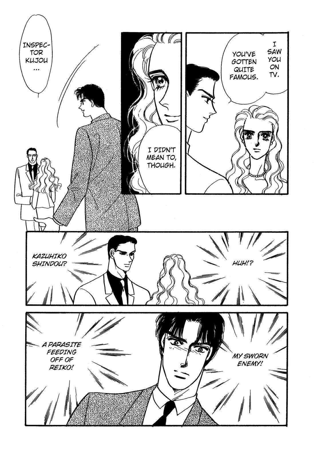 Lady Lady Vol. 1 Ch. 2 第37页