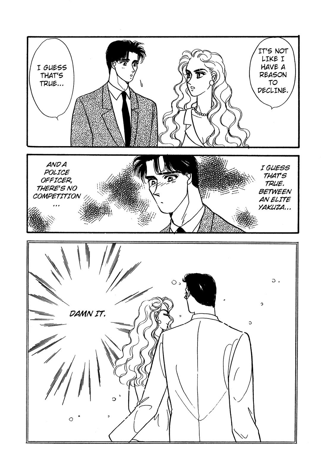 Lady Lady Vol. 1 Ch. 2 第39页