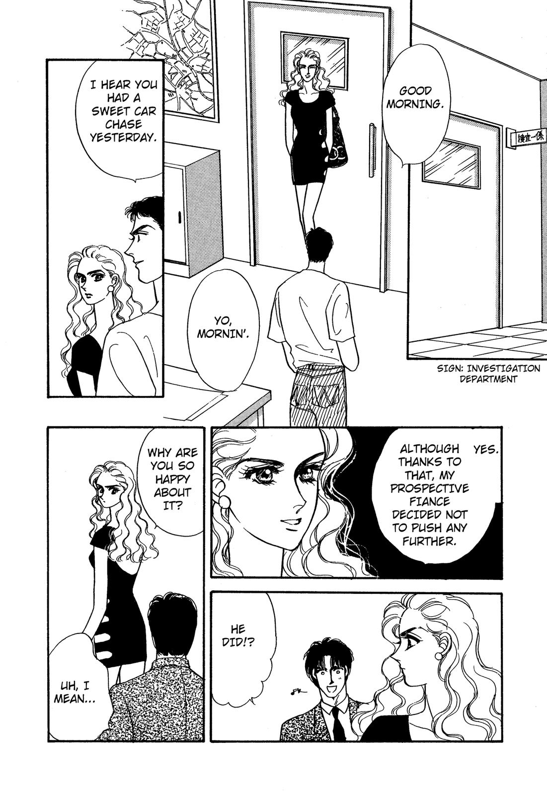 Lady Lady Vol. 1 Ch. 2 第40页