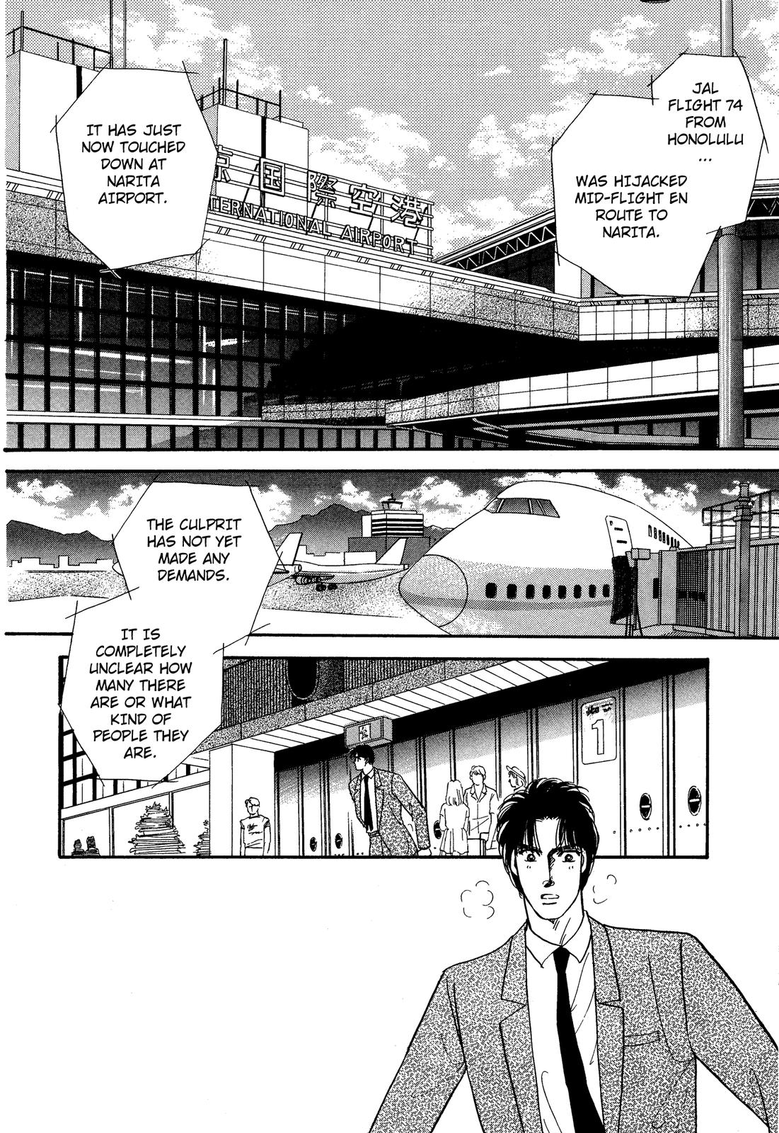 Lady Lady Vol. 1 Ch. 2 第5页
