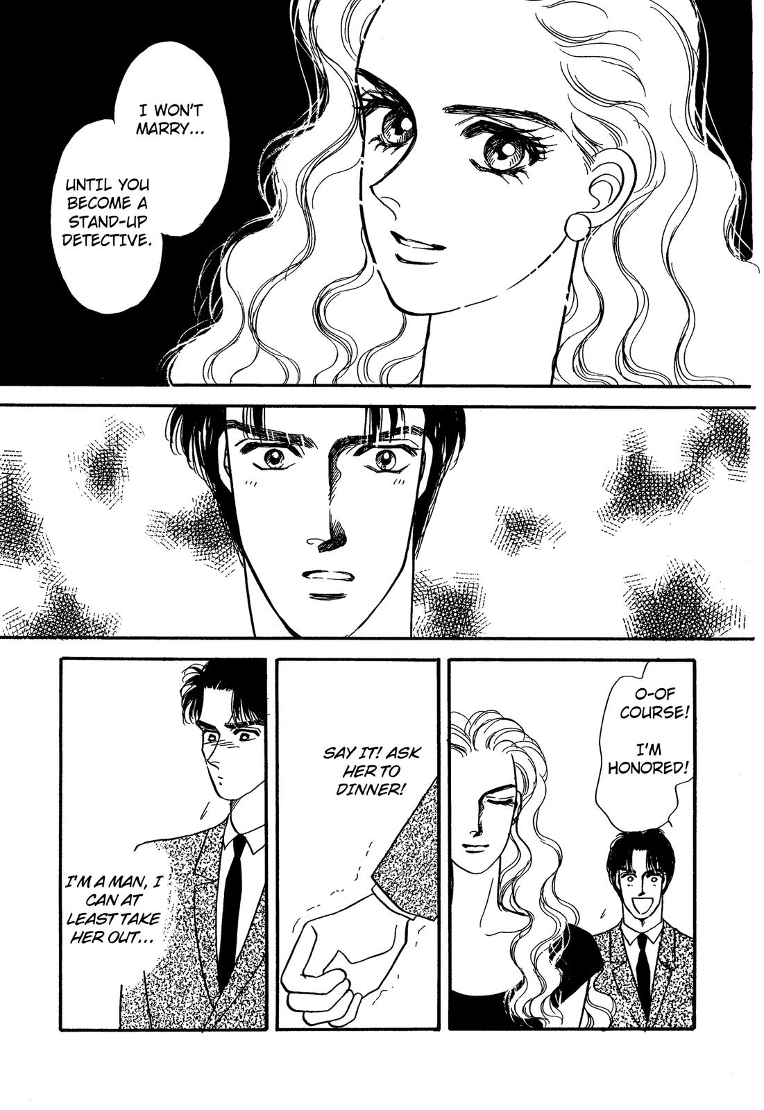 Lady Lady Vol. 1 Ch. 2 第41页