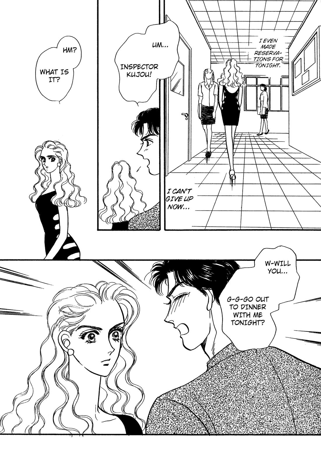 Lady Lady Vol. 1 Ch. 2 第42页