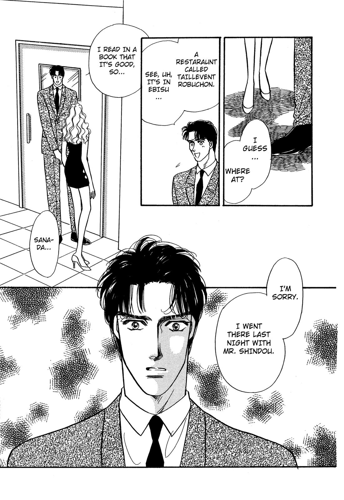 Lady Lady Vol. 1 Ch. 2 第43页