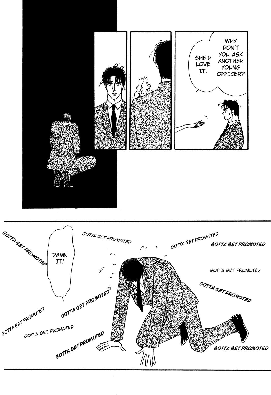 Lady Lady Vol. 1 Ch. 2 第44页