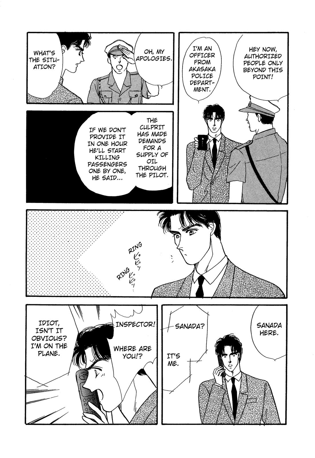 Lady Lady Vol. 1 Ch. 2 第6页