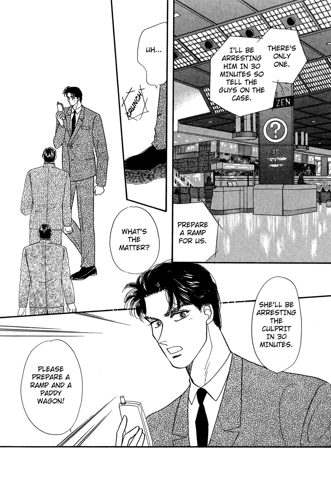 Lady Lady Vol. 1 Ch. 2 第7页