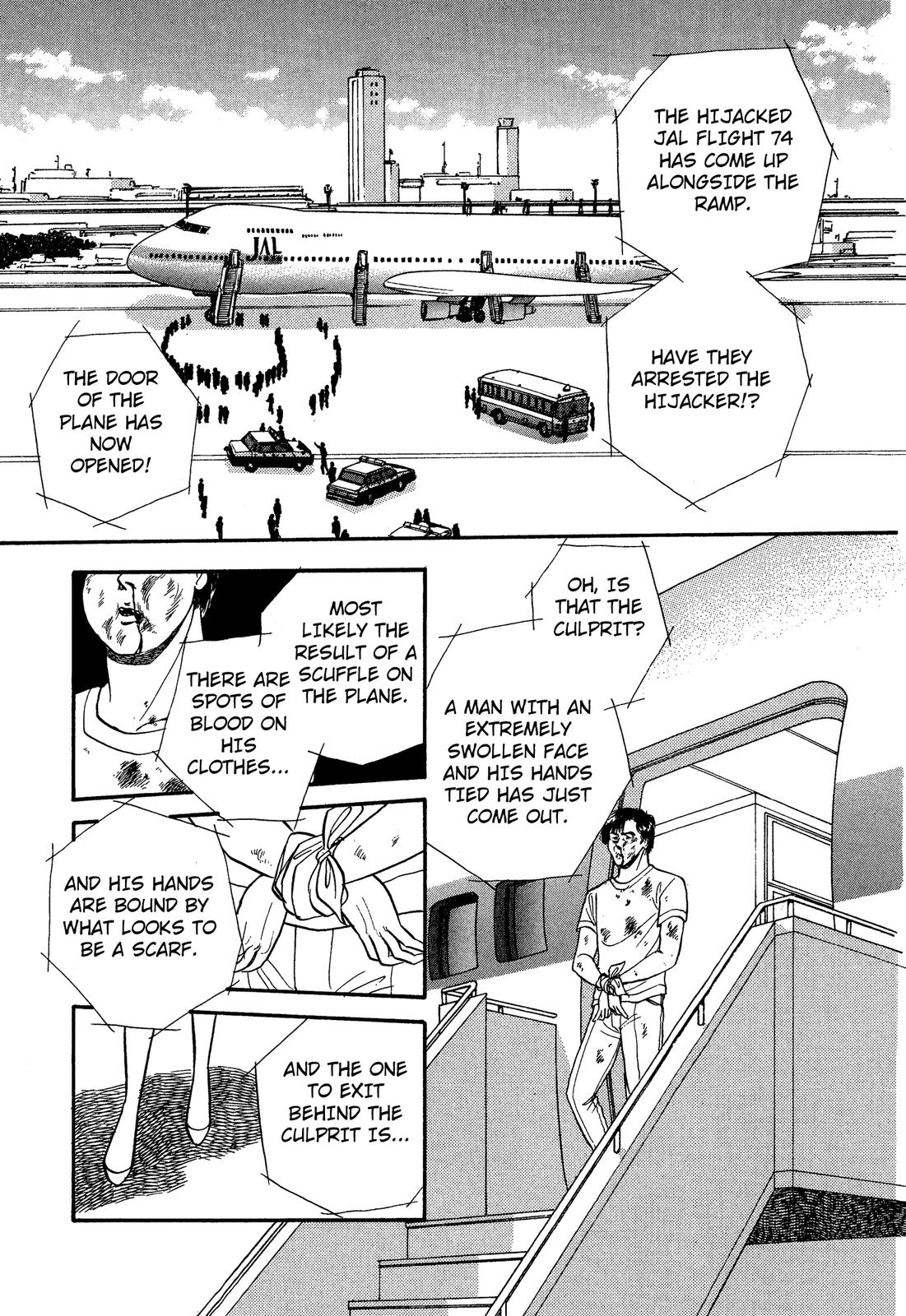 Lady Lady Vol. 1 Ch. 2 第8页