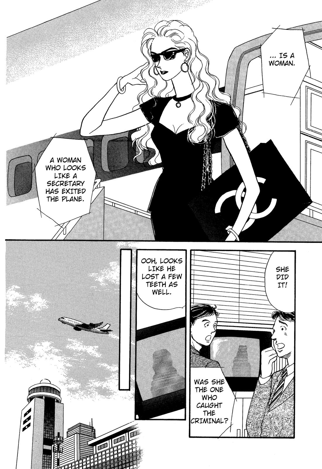 Lady Lady Vol. 1 Ch. 2 第9页
