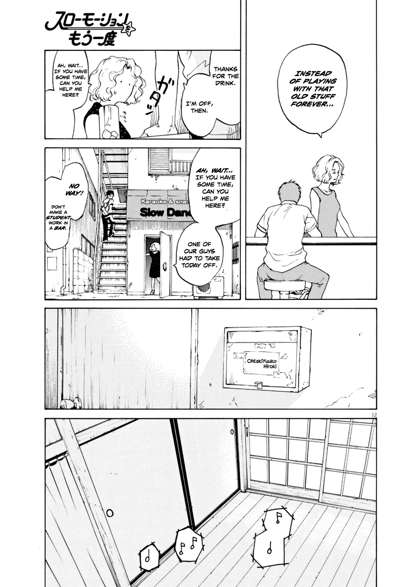 Slow Motion wo Mou Ichido Shoujo [GIRL] 第11页
