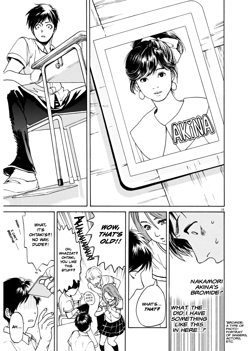 Slow Motion wo Mou Ichido Shoujo [GIRL] 第17页