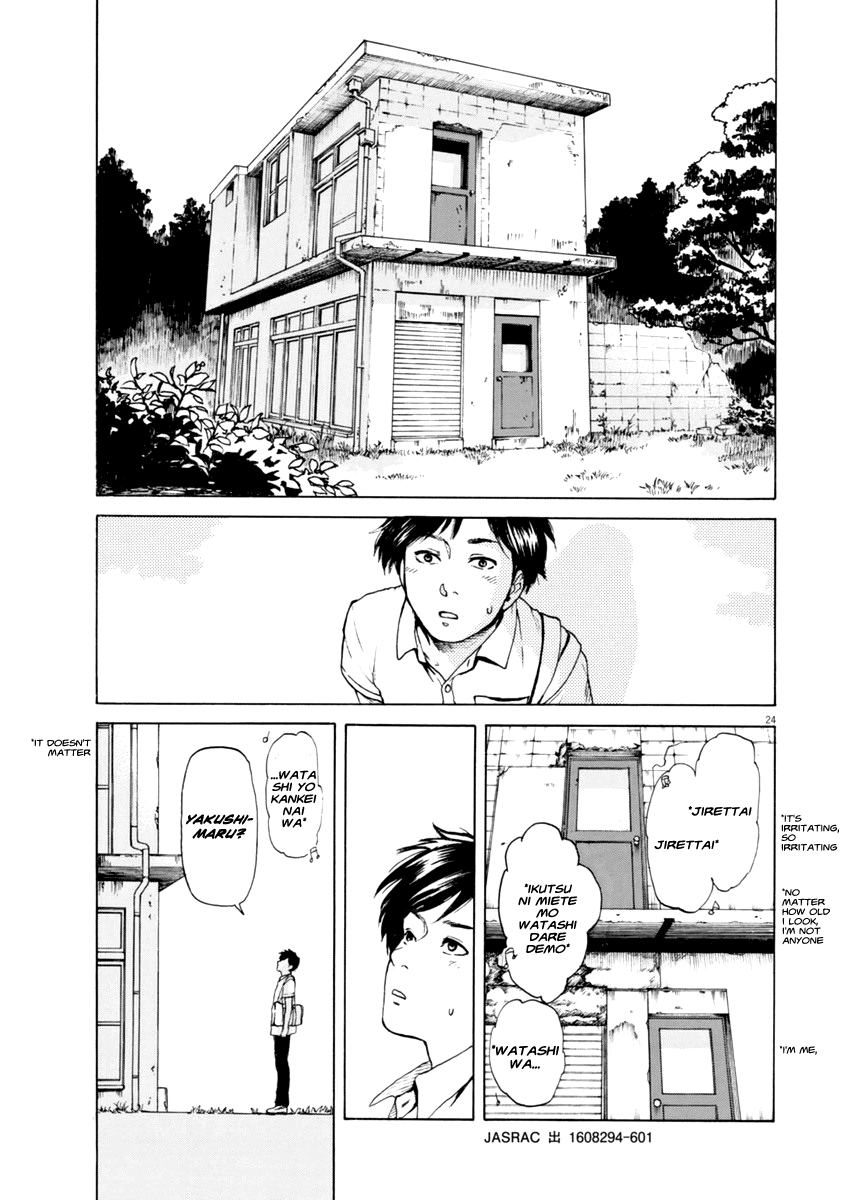 Slow Motion wo Mou Ichido Shoujo [GIRL] 第23页