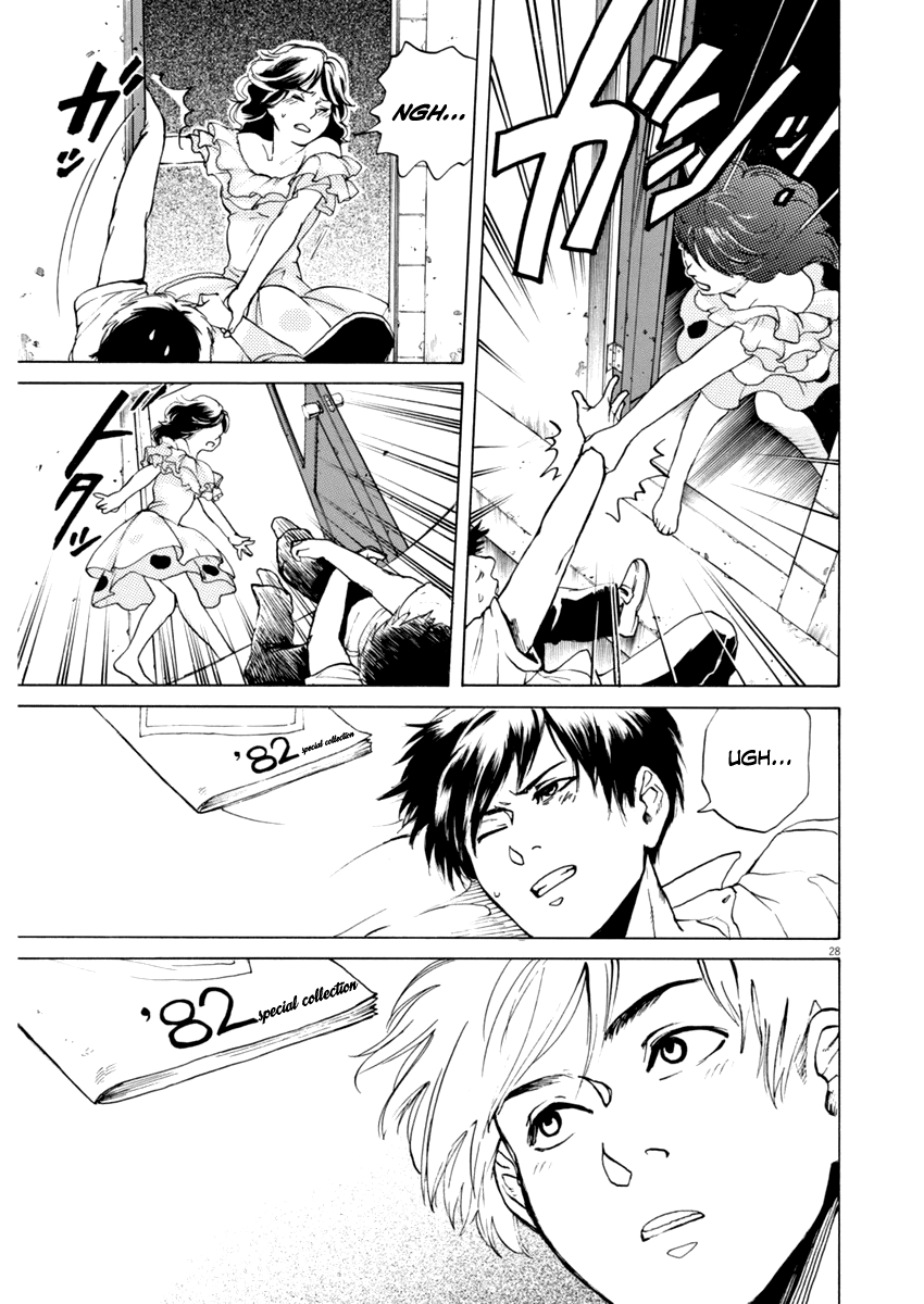 Slow Motion wo Mou Ichido Shoujo [GIRL] 第27页