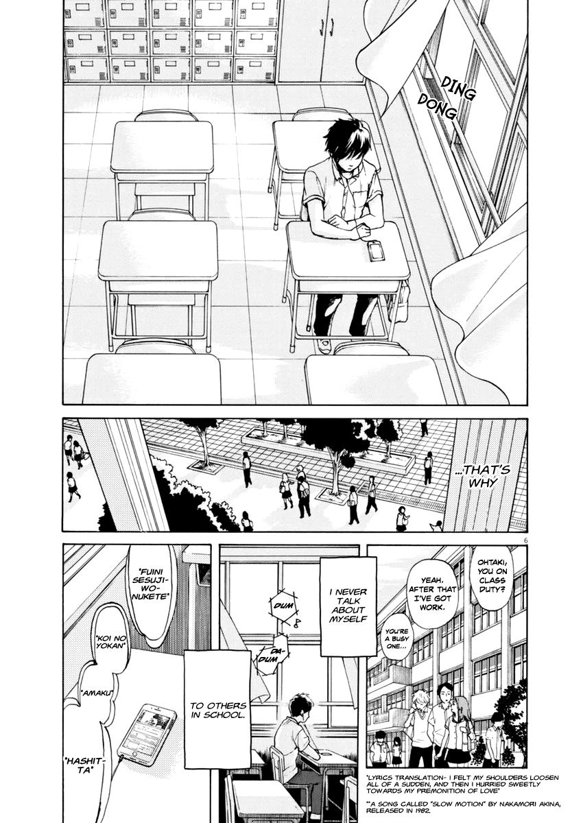 Slow Motion wo Mou Ichido 第5页