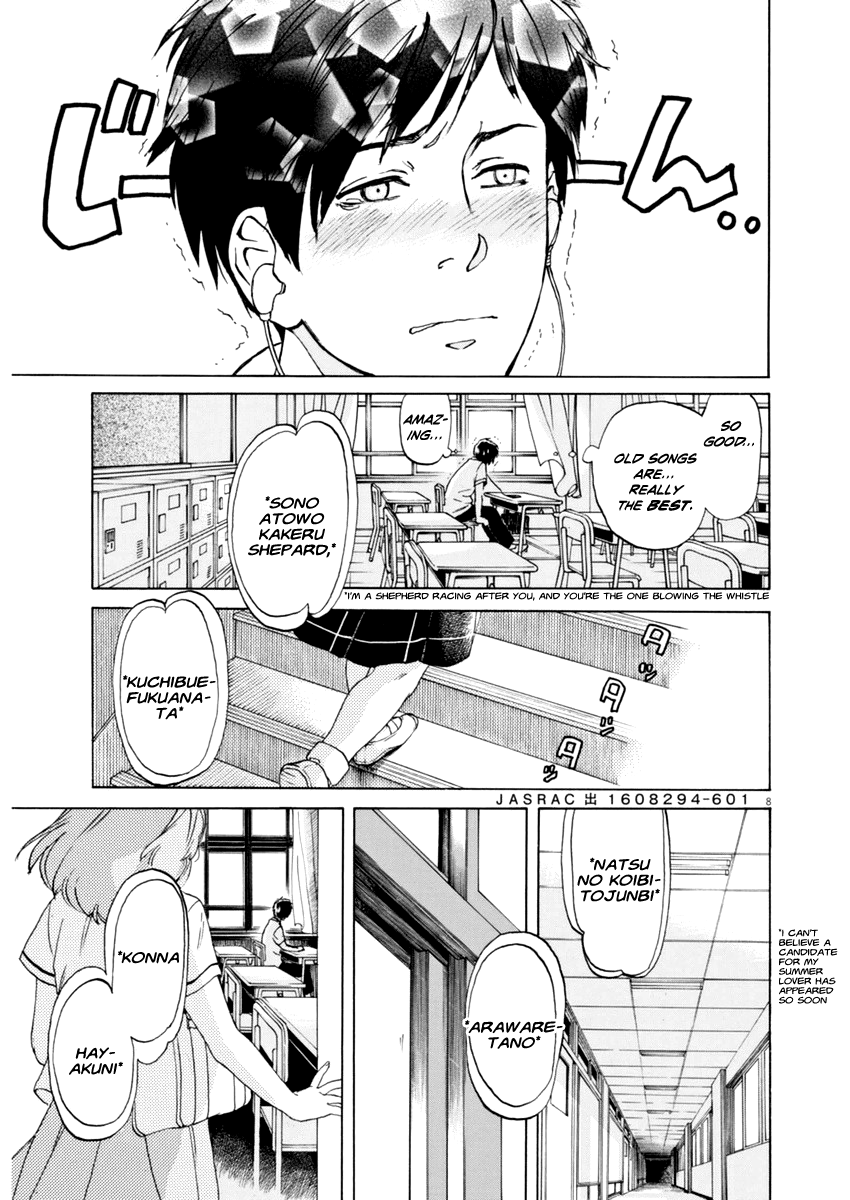 Slow Motion wo Mou Ichido 第7页