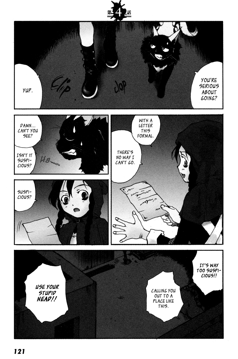 Tokyo Red Hood Vol. 1 Ch. 4 第1页