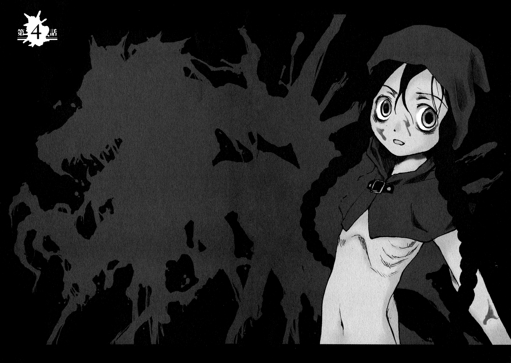 Tokyo Red Hood Vol. 1 Ch. 4 第2页