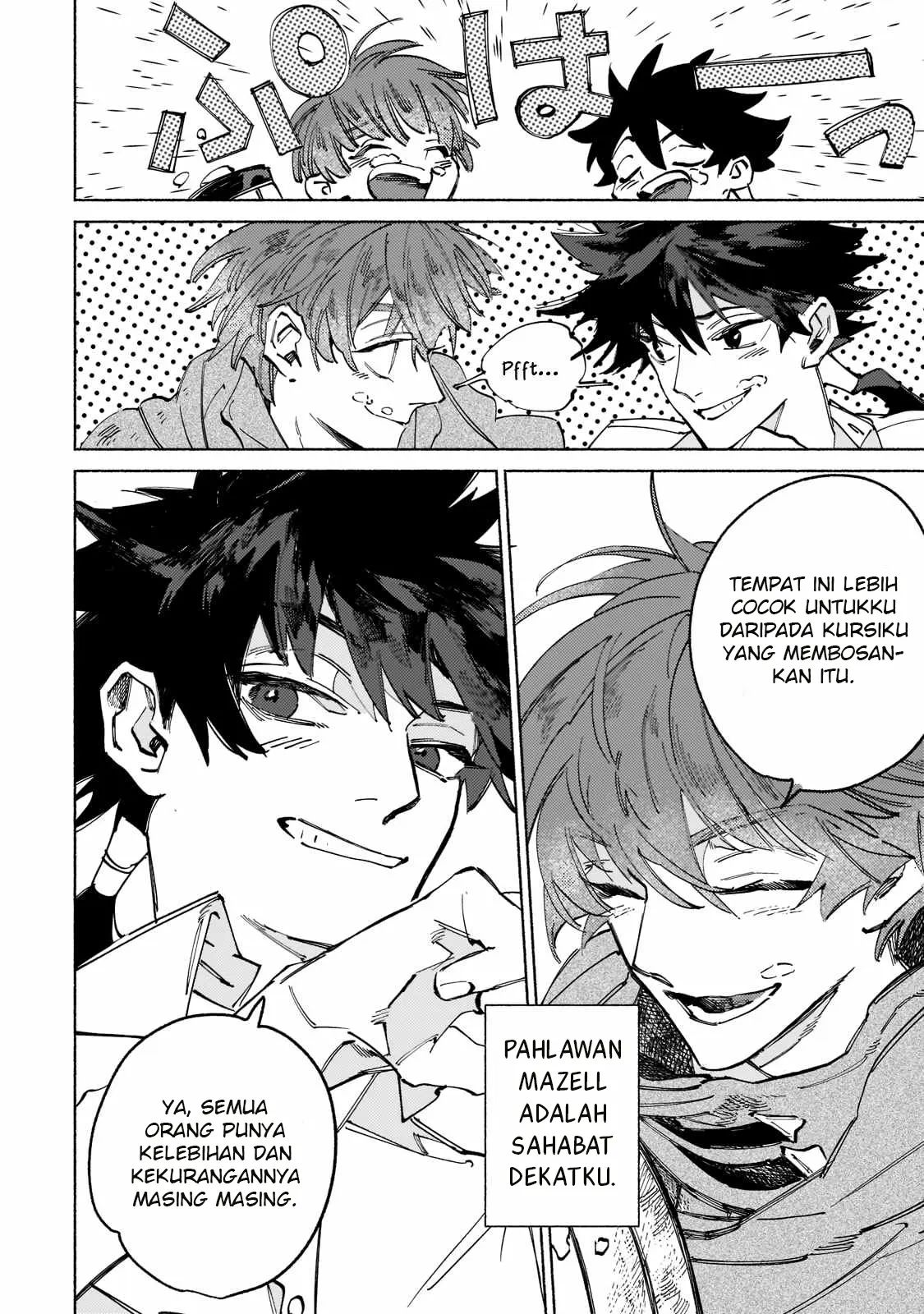 Maou to Yuusha no Tatakai no Ura de Vol. 1 Ch. 1 第11页
